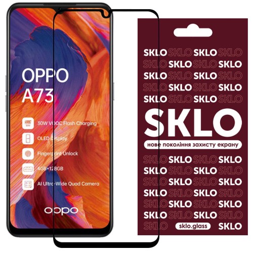 Захисне скло SKLO 3D для Oppo A73 Захисне скло SKLO 3D для Oppo A73