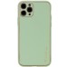 Шкіряний чохол Xshield для Apple iPhone 12 Pro (6.1 Шкіряний чохол Xshield для Apple iPhone 12 Pro (6.1