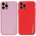 Шкіряний чохол Xshield для Apple iPhone 13 Pro (6.1 Шкіряний чохол Xshield для Apple iPhone 13 Pro (6.1