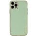 Шкіряний чохол Xshield для Apple iPhone 13 Pro Max (6.7 Шкіряний чохол Xshield для Apple iPhone 13 Pro Max (6.7