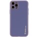 Шкіряний чохол Xshield для Apple iPhone 13 Pro Max (6.7 Шкіряний чохол Xshield для Apple iPhone 13 Pro Max (6.7