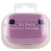 Силіконовий футляр з мікрофіброю для навушників Airpods 3 Силіконовий футляр з мікрофіброю для навушників Airpods 3
