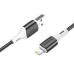 Дата кабель Borofone BX79 USB to Lightning (1m) Дата кабель Borofone BX79 USB to Lightning (1m)