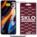 Захисне скло SKLO 3D для Xiaomi Poco X4 GT Захисне скло SKLO 3D для Xiaomi Poco X4 GT
