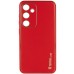 Шкіряний чохол Xshield для Samsung Galaxy S23 Шкіряний чохол Xshield для Samsung Galaxy S23