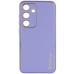 Шкіряний чохол Xshield для Samsung Galaxy S23 Шкіряний чохол Xshield для Samsung Galaxy S23