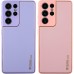 Шкіряний чохол Xshield для Samsung Galaxy S21 Ultra Шкіряний чохол Xshield для Samsung Galaxy S21 Ultra