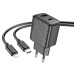 МЗП Hoco CS23A Sunlight PD30W+QC3.0 (1USB-A/1C) + кабель Type-C to Lightning МЗП Hoco CS23A Sunlight PD30W+QC3.0 (1USB-A/1C) + кабель Type-C to Lightning
