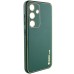 Шкіряний чохол Xshield для Samsung Galaxy S24