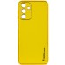 Шкіряний чохол Xshield для Samsung Galaxy A05s Шкіряний чохол Xshield для Samsung Galaxy A05s