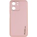 Шкіряний чохол Xshield для Xiaomi Redmi 13C / Poco C65 Шкіряний чохол Xshield для Xiaomi Redmi 13C / Poco C65