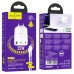 МЗП Hoco N33 Start PD35W+QC3.0 (1USB-A/2C) + кабель Type-C to Lightning