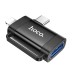 Перехідник Hoco UA31F OTG 2in1 Lightning male/Type-C male to USB female Перехідник Hoco UA31F OTG 2in1 Lightning male/Type-C male to USB female