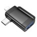 Перехідник Hoco UA31F OTG 2in1 Lightning male/Type-C male to USB female Перехідник Hoco UA31F OTG 2in1 Lightning male/Type-C male to USB female