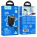 МЗП Hoco N53 Monsoon PD30W+QC3.0 (1USB-A/1C) + кабель Type-C to Lightning