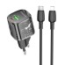 МЗП Borofone BN17 Sunlight PD20W+QC3.0 (1USB-A/1C) + кабель Type-C to Lightning МЗП Borofone BN17 Sunlight PD20W+QC3.0 (1USB-A/1C) + кабель Type-C to Lightning