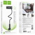 Тримач настільний Hoco HD10 Bamboo lazy stand 4.5-13 Тримач настільний Hoco HD10 Bamboo lazy stand 4.5-13