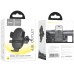 Автотримач Hoco H18 Mighty one-button (air outlet) Автотримач Hoco H18 Mighty one-button (air outlet)