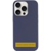 Чохол Silk Full Protective (AA) NO LOGO для Apple iPhone 16e / 17e (6.1 Чохол Silk Full Protective (AA) NO LOGO для Apple iPhone 16e / 17e (6.1