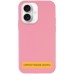 Чохол Silk Full Protective (AA) NO LOGO для Apple iPhone 16e / 17e (6.1 Чохол Silk Full Protective (AA) NO LOGO для Apple iPhone 16e / 17e (6.1