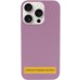 Чохол Silk Full Protective (AA) NO LOGO для Apple iPhone 17 (6.3 Чохол Silk Full Protective (AA) NO LOGO для Apple iPhone 17 (6.3