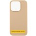 Чохол Silk Full Protective (AA) NO LOGO для Apple iPhone 17 (6.3 Чохол Silk Full Protective (AA) NO LOGO для Apple iPhone 17 (6.3