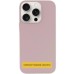 Чохол Silk Full Protective (AA) NO LOGO для Apple iPhone 17 (6.3 Чохол Silk Full Protective (AA) NO LOGO для Apple iPhone 17 (6.3