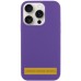 Чохол Silk Full Protective (AA) NO LOGO для Apple iPhone 17 (6.3 Чохол Silk Full Protective (AA) NO LOGO для Apple iPhone 17 (6.3