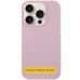 Чохол Silk Full Protective (AA) NO LOGO для Apple iPhone 17 Air (6.5