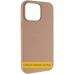Чохол Silk (AA) NO LOGO with Magnetic Fit для Apple iPhone 17 Air (6.5 Чохол Silk (AA) NO LOGO with Magnetic Fit для Apple iPhone 17 Air (6.5