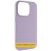 Чохол Silk (AA) NO LOGO with Magnetic Fit для Apple iPhone 17 Air (6.5 Чохол Silk (AA) NO LOGO with Magnetic Fit для Apple iPhone 17 Air (6.5