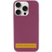 Чохол Silk (AA) NO LOGO with Magnetic Fit для Apple iPhone 17 Air (6.5 Чохол Silk (AA) NO LOGO with Magnetic Fit для Apple iPhone 17 Air (6.5