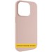 Чохол Silk (AA) NO LOGO with Magnetic Fit для Apple iPhone 17 Air (6.5 Чохол Silk (AA) NO LOGO with Magnetic Fit для Apple iPhone 17 Air (6.5