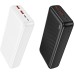 Портативний ЗП Power Bank Borofone BJ80A Clever 22.5W+PD20W 20000 mAh