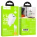 МЗП Hoco N71 Nuevo PD30W+QC3.0 (1USB-A/1C) + кабель Type-C to Lightning МЗП Hoco N71 Nuevo PD30W+QC3.0 (1USB-A/1C) + кабель Type-C to Lightning