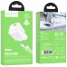 МЗП Hoco N66 Ingenious PD35W (1USB-C) + кабель Type-C to Lightning МЗП Hoco N66 Ingenious PD35W (1USB-C) + кабель Type-C to Lightning