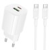 МЗП Borofone BA104A Pudding PD20W+QC3.0 (1USB-A/1C) + кабель Type-C to Type-C