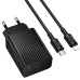 МЗП Borofone BAS75A Source PD30W (1USB-C) + кабель Type-C to Lightning