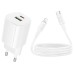 МЗП Borofone BA104A Pudding PD20W+QC3.0 (1USB-A/1C) + кабель Type-C to Lightning МЗП Borofone BA104A Pudding PD20W+QC3.0 (1USB-A/1C) + кабель Type-C to Lightning
