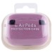 Силіконовий футляр з мікрофіброю для навушників Airpods Pro 3