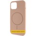 Чохол Silk Full Protective (AA) NO LOGO with Magnetic Fit для Apple iPhone 17 (6.3 Чохол Silk Full Protective (AA) NO LOGO with Magnetic Fit для Apple iPhone 17 (6.3