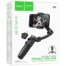 Стабілізатор Hoco K91 Support 3-axis smart gimbal Стабілізатор Hoco K91 Support 3-axis smart gimbal