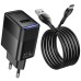 МЗП Hoco CS111A Lounge QC3.0 22.5W (1USB-A) + кабель USB to Type-C МЗП Hoco CS111A Lounge QC3.0 22.5W (1USB-A) + кабель USB to Type-C