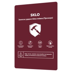 Захисна ударопрочная плівка SKLO розхідник для Плоттера (упаковка 2 шт.) Захисна ударопрочная плівка SKLO розхідник для Плоттера (упаковка 2 шт.)