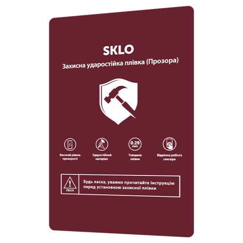 Захисна ударопрочная плівка SKLO розхідник для Плоттера (упаковка 2 шт.) Захисна ударопрочная плівка SKLO розхідник для Плоттера (упаковка 2 шт.)