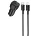 АЗП Borofone BZ34A Cloud PD20W (1USB-C) + кабель Type-C to Type-C