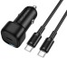 АЗП Borofone BZ34A Cloud PD20W (1USB-C) + кабель Type-C to Type-C