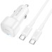 АЗП Borofone BZ34A Cloud PD20W (1USB-C) + кабель Type-C to Type-C