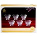 Набір креманок Crystal Daisy 6 штук по 200 мл Yiwu HP-34-74