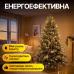 Гірлянда Кінський хвіст 600 LED 20 ниток 3 м зелена, жовтий GarlandoPro 1733015GY Гірлянда Кінський хвіст 600 LED 20 ниток 3 м зелена, жовтий GarlandoPro 1733015GY